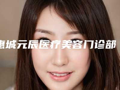 南昌市爆牙齿纠正排行广受好评-南昌市爆牙齿纠正口腔医生