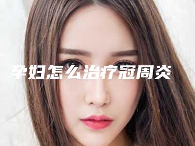 许昌市单侧乳房萎缩价位表大全一览(单侧乳房萎缩均价为:18535元)