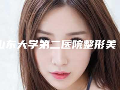 2025年邯郸市牙齿填充治疗价格(价目)表查询(邯郸市牙齿填充治疗需要多长时间,费用大概多少)